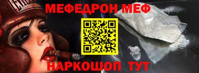 СК Гусиноозёрск