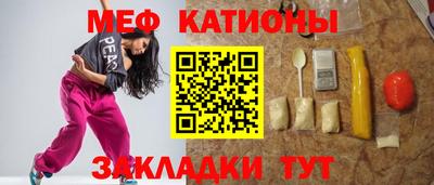 ALPHA-PVP Гусь-Хрустальный