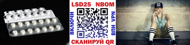 LSD-25 экстази ecstasy  купить наркотик  Заводоуковск 