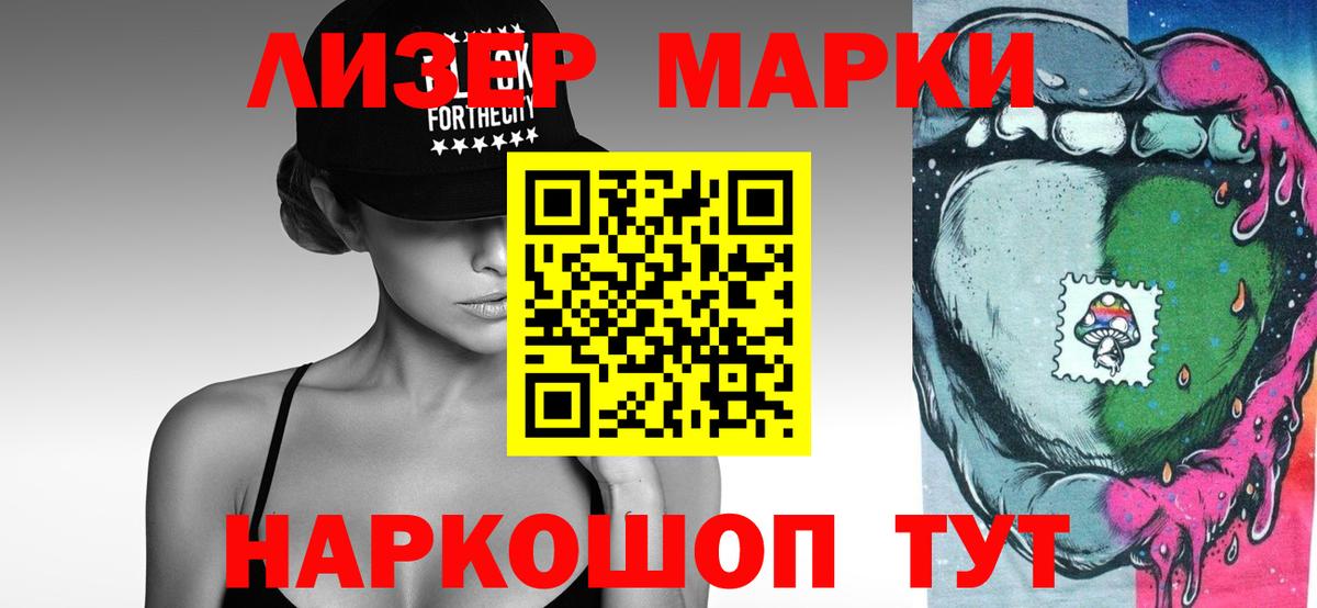 LSD-25 экстази кислота  Лсд 25 экстази  Заводоуковск  Лсд 25 экстази ecstasy 