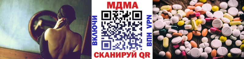 маркетплейс состав  Заводоуковск  МДМА Molly 