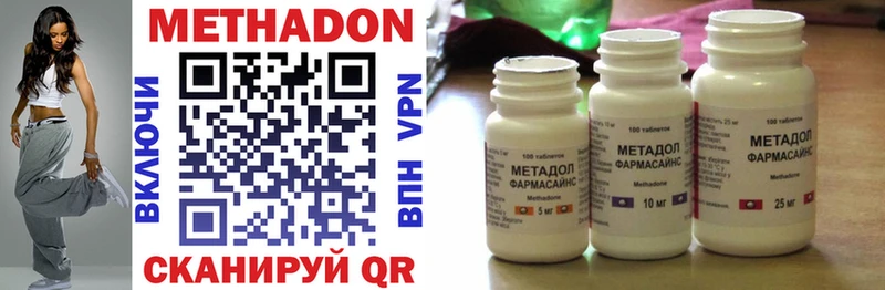 нарко площадка официальный сайт  blacksprut ссылки  Заводоуковск  МЕТАДОН methadone 