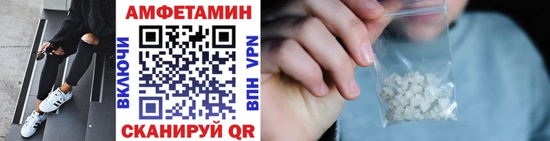 МЕТАМФЕТАМИН винт  Заводоуковск 