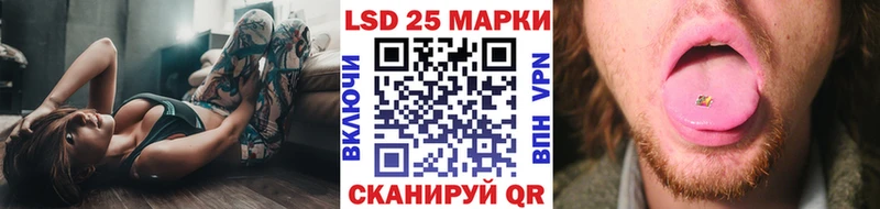 Наркотические марки 1,5мг  Заводоуковск 