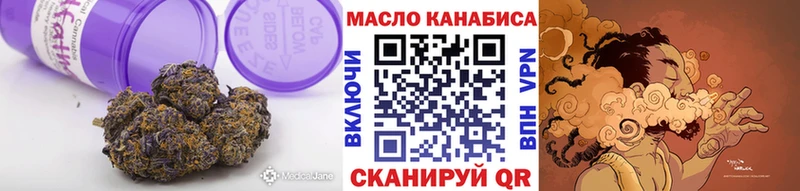 хочу   Заводоуковск  ТГК вейп 