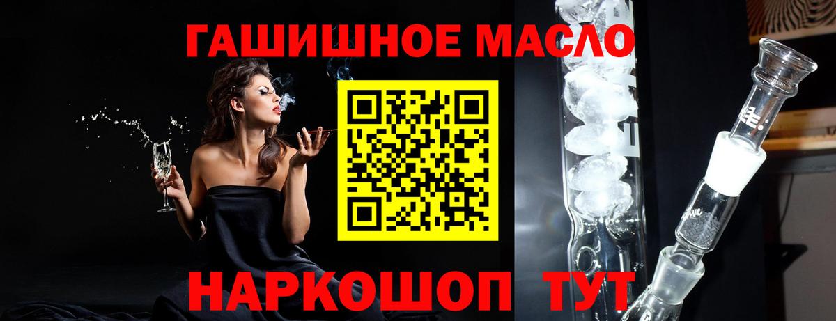 ТГК вейп с тгк Заводоуковск