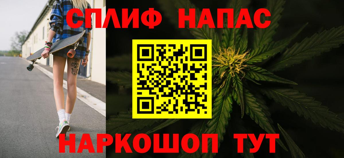 МАРИХУАНА Bruce Banner Заводоуковск