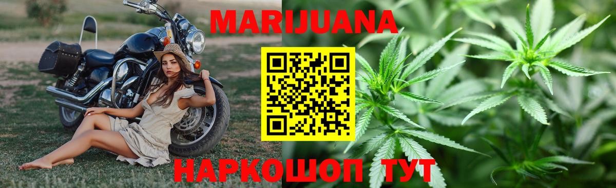 Меф Заводоуковск