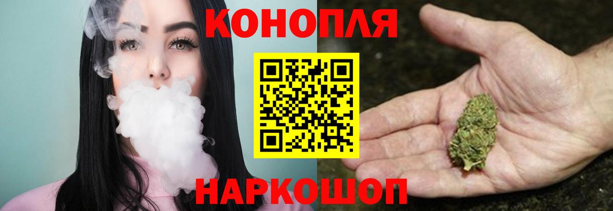 МАРИХУАНА тримм  МАРИХУАНА Bruce Banner  МАРИХУАНА OG Kush  Вход с VPN  Заводоуковск  Бошки Шишки MAZAR 